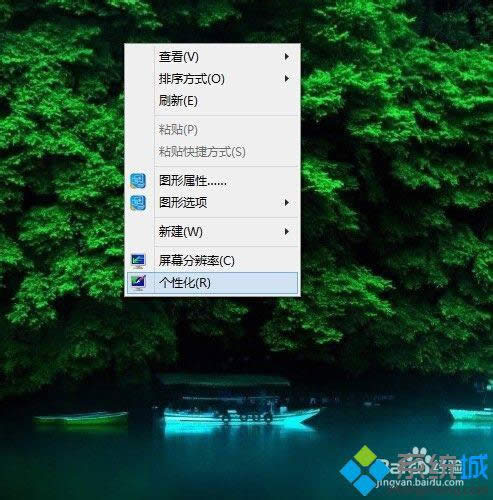 win8ҹgģʽôO