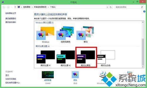 win8ҹgģʽôO