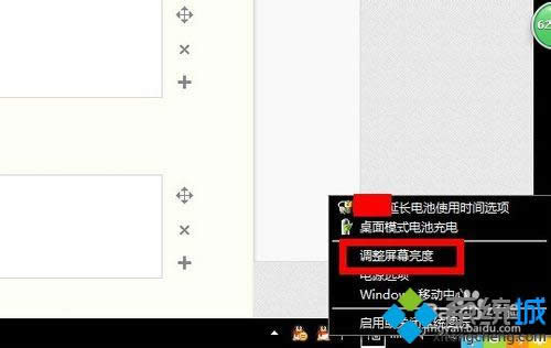 win8ҹgģʽôO
