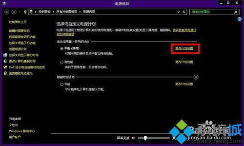 win8ҹgģʽôO
