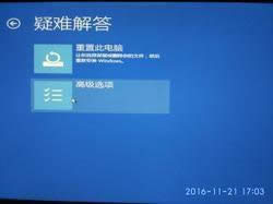 win8e`c0000022ôk