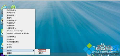 win8如何關機