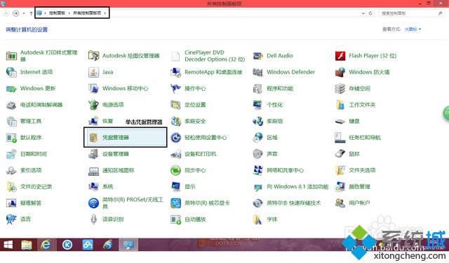 win8ôͨ^web{һӛľWܴa