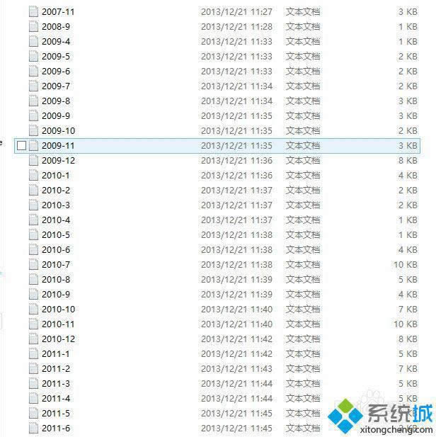 win8怎么將多個txt文件內容合并