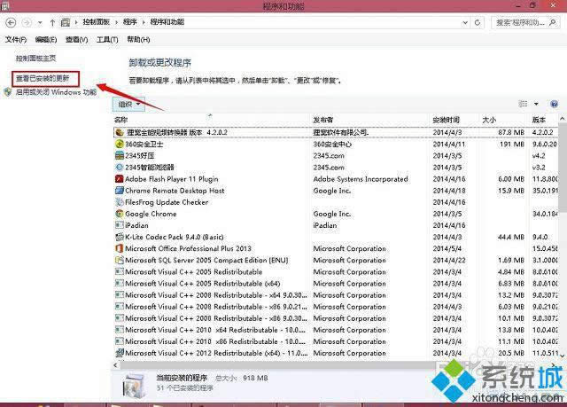 win8g[ГQڳFDôk