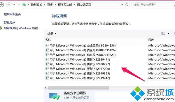 win8g[ГQڳFDôk