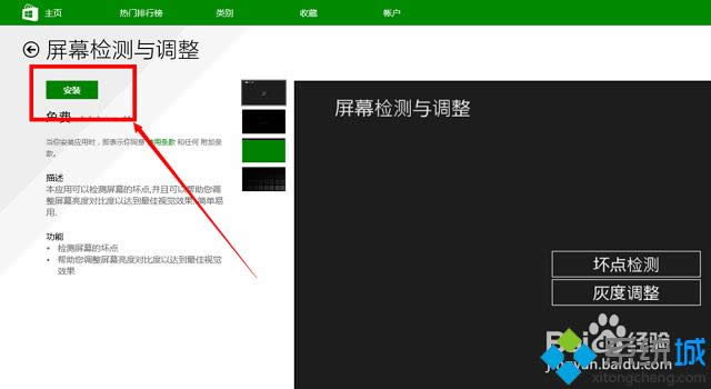 win8.1ϵyôĻЛ]Љc