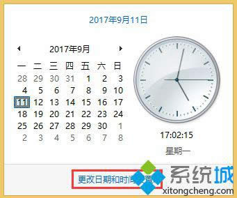 win8ϵy΄ՙ@ʾ