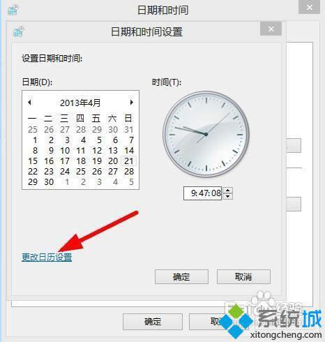 win8ϵy΄ՙ@ʾ