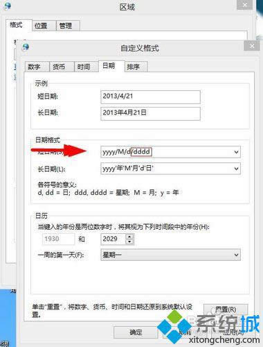 win8ϵy΄ՙ@ʾ