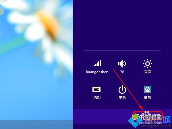 win8޸Ԅirg