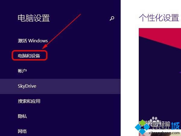 win8޸Ԅirg