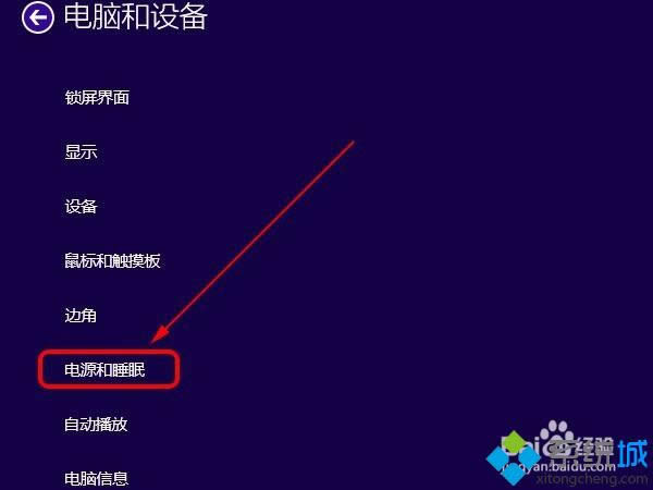 win8޸Ԅirg