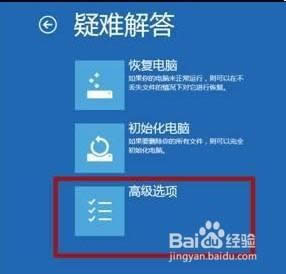 win8ôޏӋC