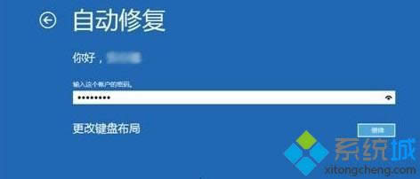 win8ôޏӋC