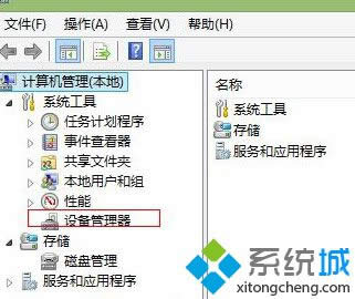 win8ϾWyܛ]зôk