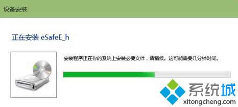 win8ϾWyܛ]зôk