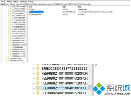 windows8系統安裝不了AutoCAD2018如何解決