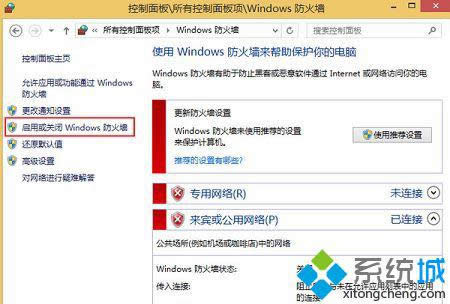 win8P]Wj