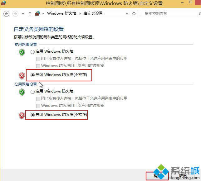 win8P]Wj