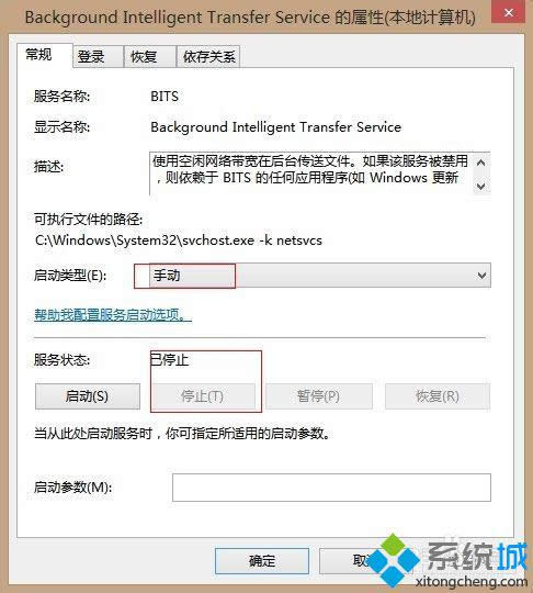 win8 svchost.exeռWôk