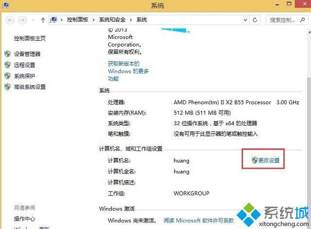 win8ϵyθӋC