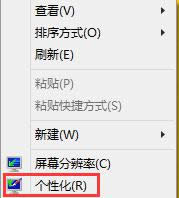win8ϵyӾWjD