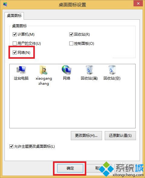 win8ϵyӾWjD