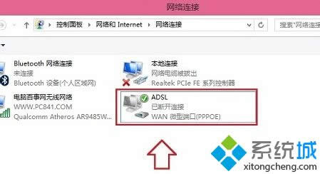 win8_CԄBӌķ