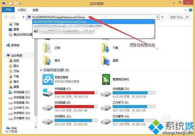 win8ϵyDƬ鿴_DƬĽQ
