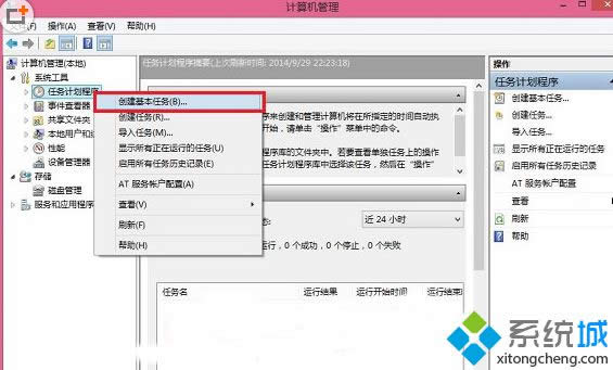 win8_CԄBӌķ