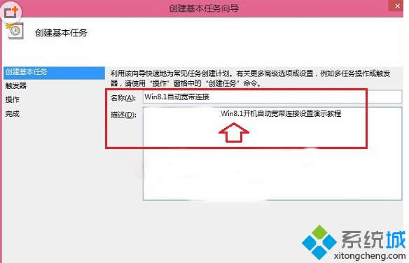 win8_CԄBӌķ
