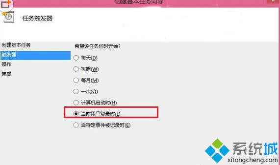 win8_CԄBӌķ
