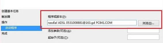 win8_CԄBӌķ