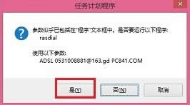 win8_CԄBӌķ