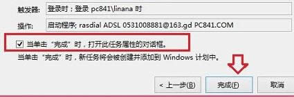 win8_CԄBӌķ