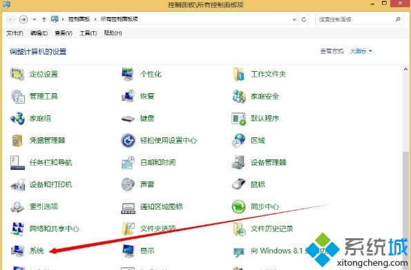 win8ϵydump־ļΫ@ȡ