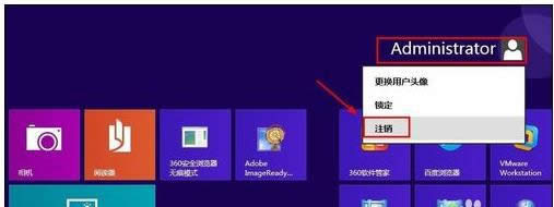 win8ϵyôעN~