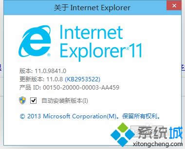 win8ϵyOie11ĬJg[ķ