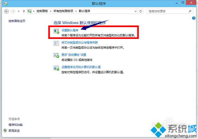 win8ϵyOie11ĬJg[ķ