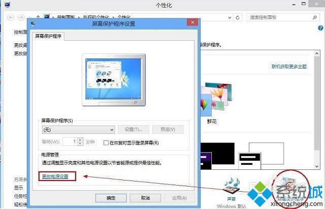 win8OXCܴa