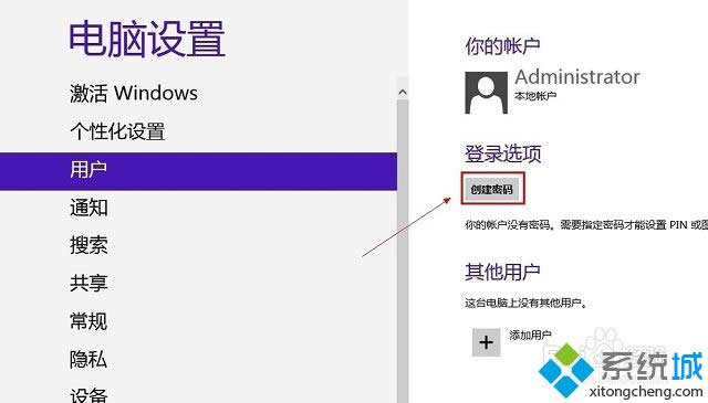 win8OÆܴaķ