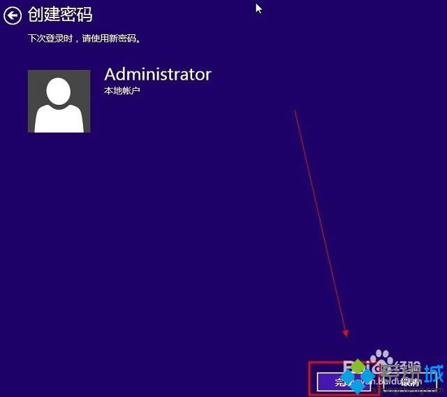 win8OÆܴaķ