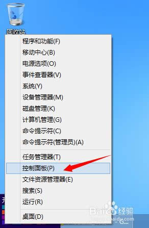 win8系統hiberfil.sys是什么