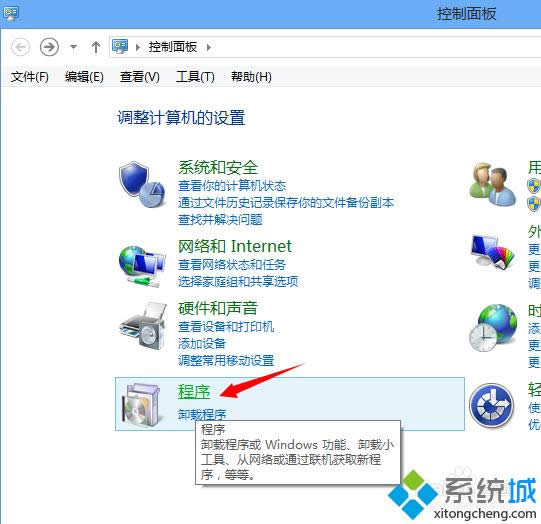 win8系統hiberfil.sys是什么