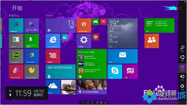 win8.1ϵyôOϲg_ʼĻ