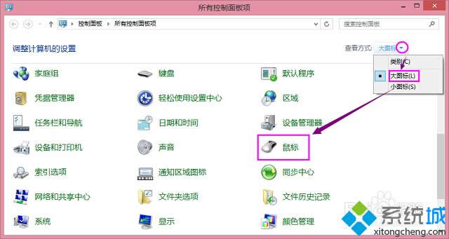 win8ôOƄ܉E