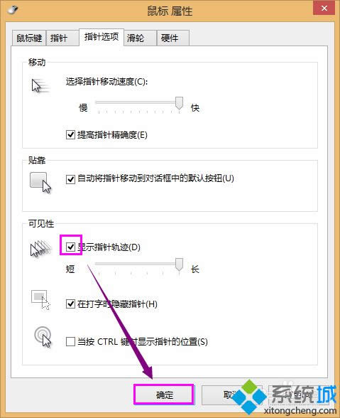 win8ôOƄ܉E