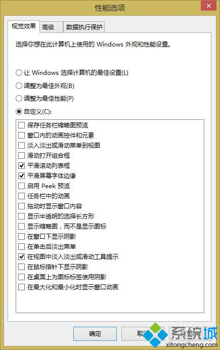 win8.1ϵyP]ӮЧ