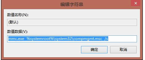 win8ϵyӋCIˆеĹ_ôk